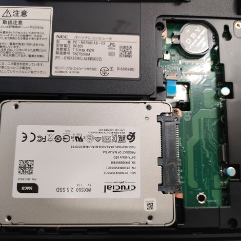 SSD交換後